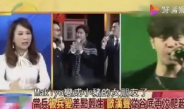 圈内人吃瓜现场爆料